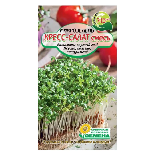 Семена микрозелень кресс-салат смесь весенний/дукат данский 5г